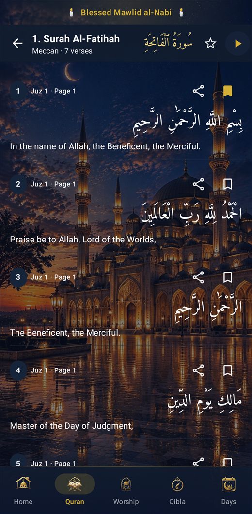 Prayer Times & Adhan: Inshirah — The Holy Quran