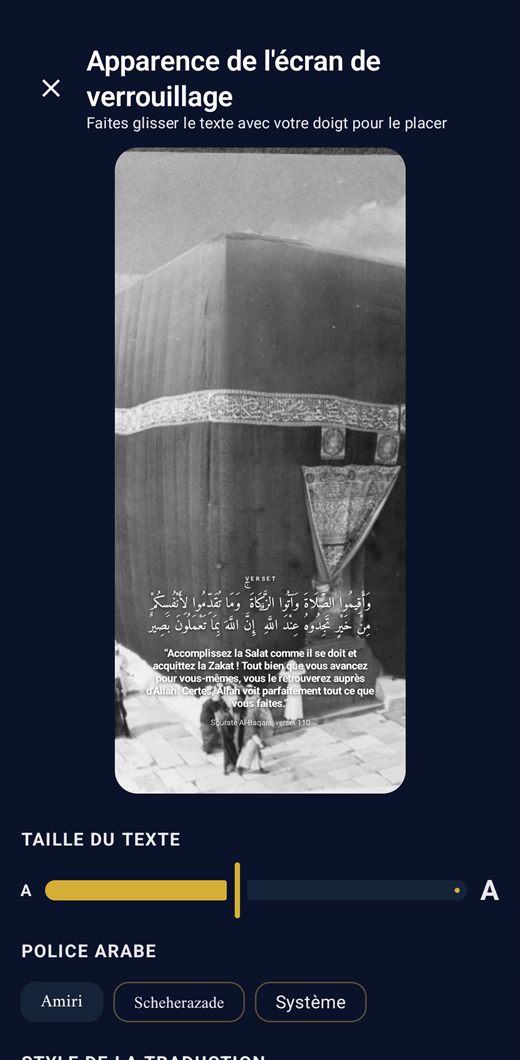 Heures de prière — Inshirah — Écran de verrouillage intelligent