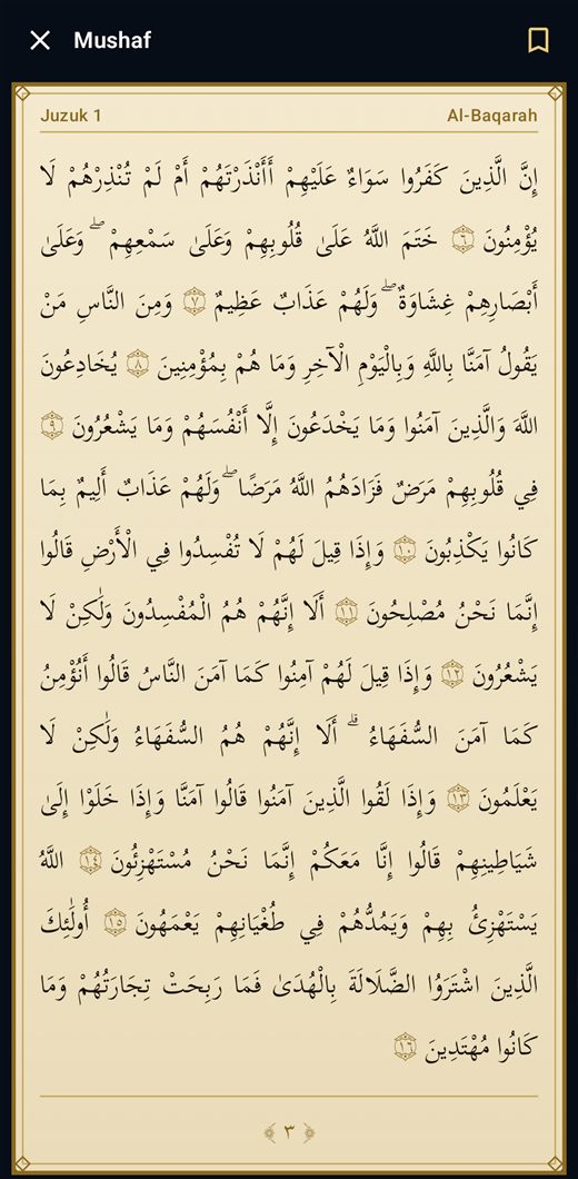 Waktu Solat & Azan — Inshirah — Al-Quran dan Mushaf